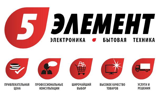 Логотип 5 элемент