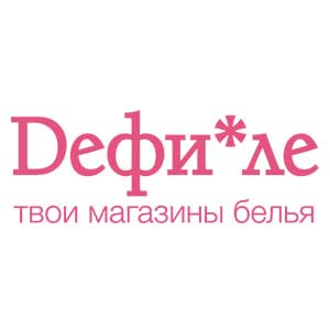 Логотип Дефиле