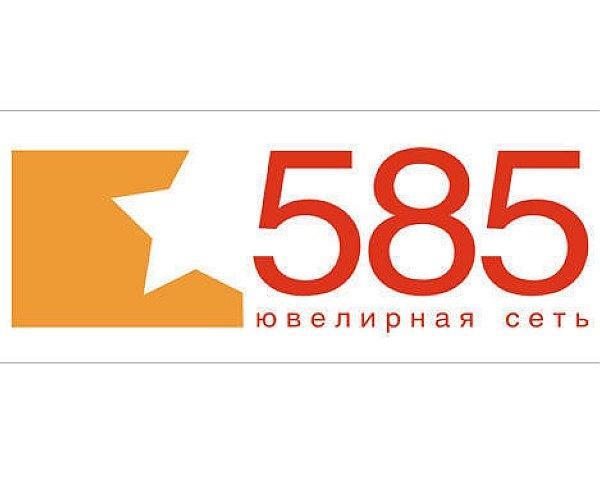 Логотип Ювелирный 585